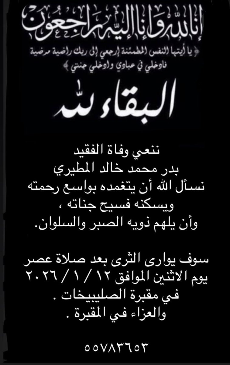 رستم tweet media