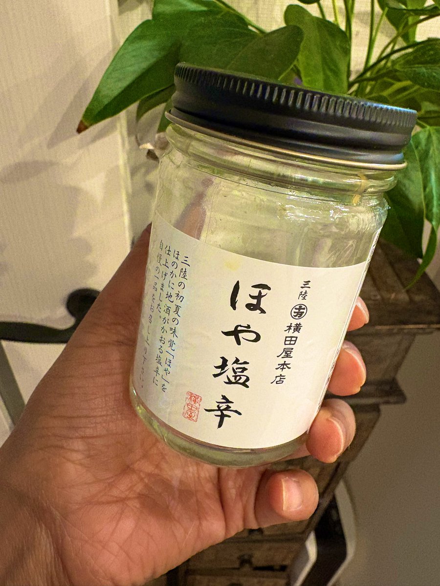 吉池B1冷凍庫で売ってる横田屋本店ほや塩辛¥1,080ひと瓶握りしめて一気喰いするほど美味い塩辛っていうよりフレッシュ滋養が詰まっている常備したいお誕生日に欲しい🎂🎂🎂🎂🎂🎂🎂🎂🎂🎂🎂🎂🎂🎂🎂🍍