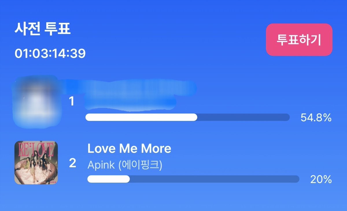 only_for_apink's tweet photo. 엠카 사전투표 아직 안하셨다면 꼭 해주세요!

#에이핑크 #APINK 
#RE_LOVE #LoveMeMore 
@Apink_2011 https://t.co/SV53slI9mo