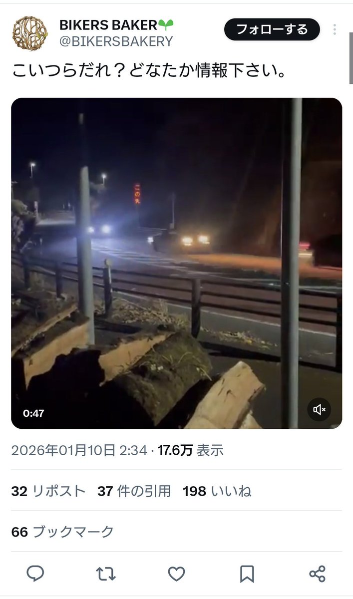 小杉朋也 tweet media