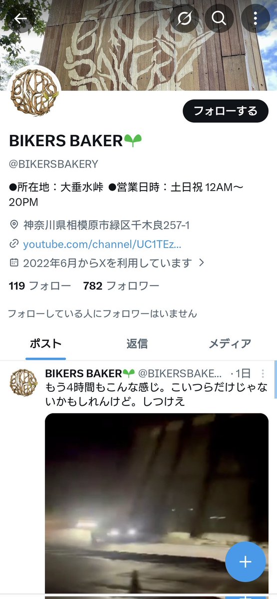 小杉朋也 tweet media