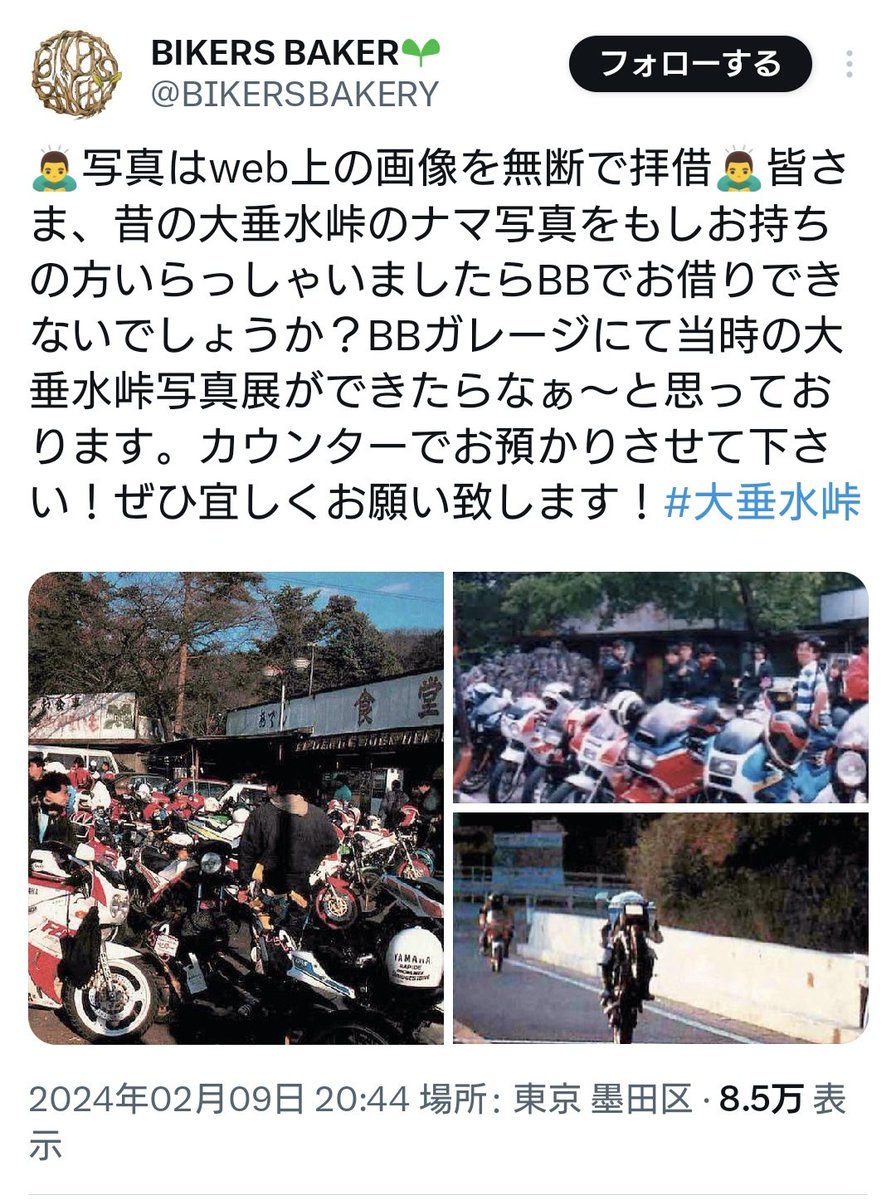 小杉朋也 tweet media