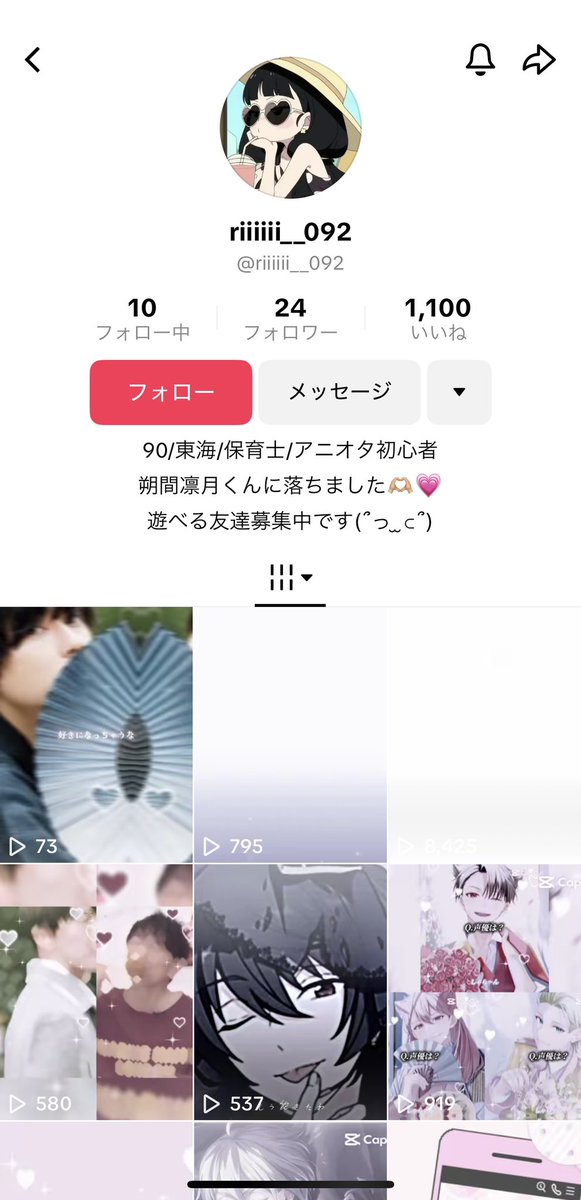 chiimelo74's tweet photo. 10年以上前からの友達と遊んだだけで
こんなコメントしてくんのが
保育士ってきっつい https://t.co/4T0aW9dq4F