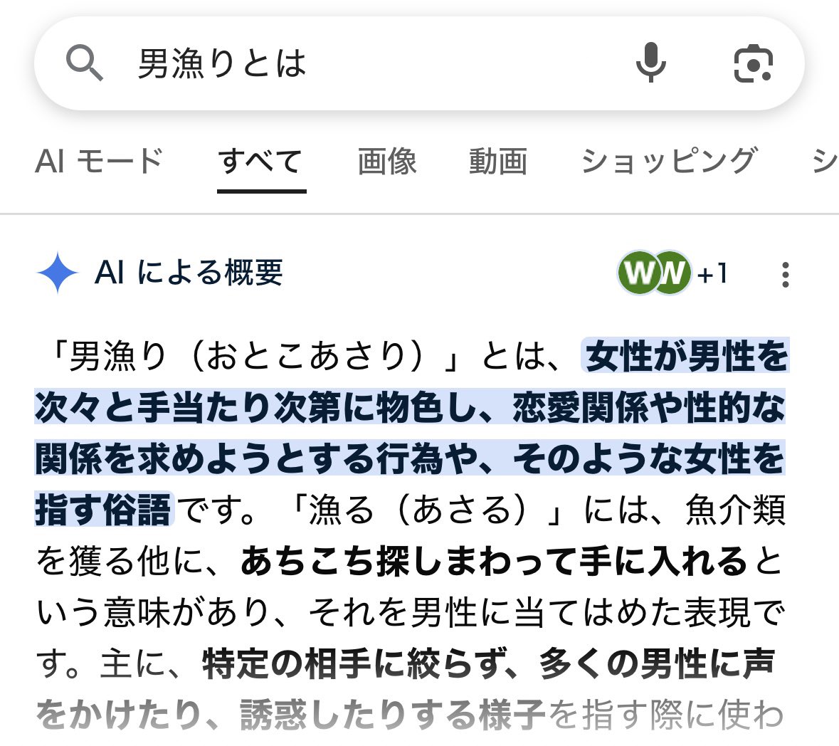chiimelo74's tweet photo. 10年以上前からの友達と遊んだだけで
こんなコメントしてくんのが
保育士ってきっつい https://t.co/4T0aW9dq4F