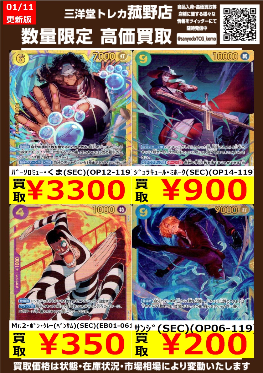 【値下げ】墨アート　‘’均衡‘’(10%OFF※12/31迄) 値下げ】墨アート ''晩秋''(10%OFF※12/31迄) 値下げ】墨アート ''晩秋