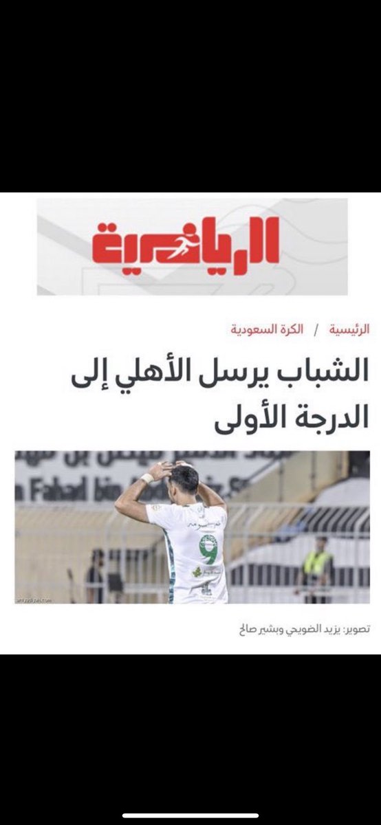 عميد البلد الملكي👑🖤💛LOUAI لؤي tweet media
