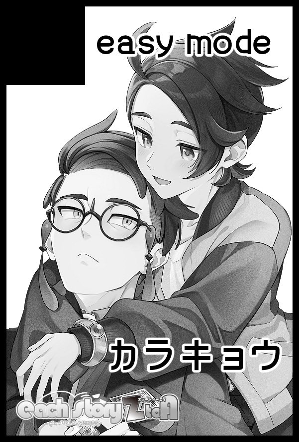 ひよすけ🐥 (@hiyosuke_sp) / Posts / X