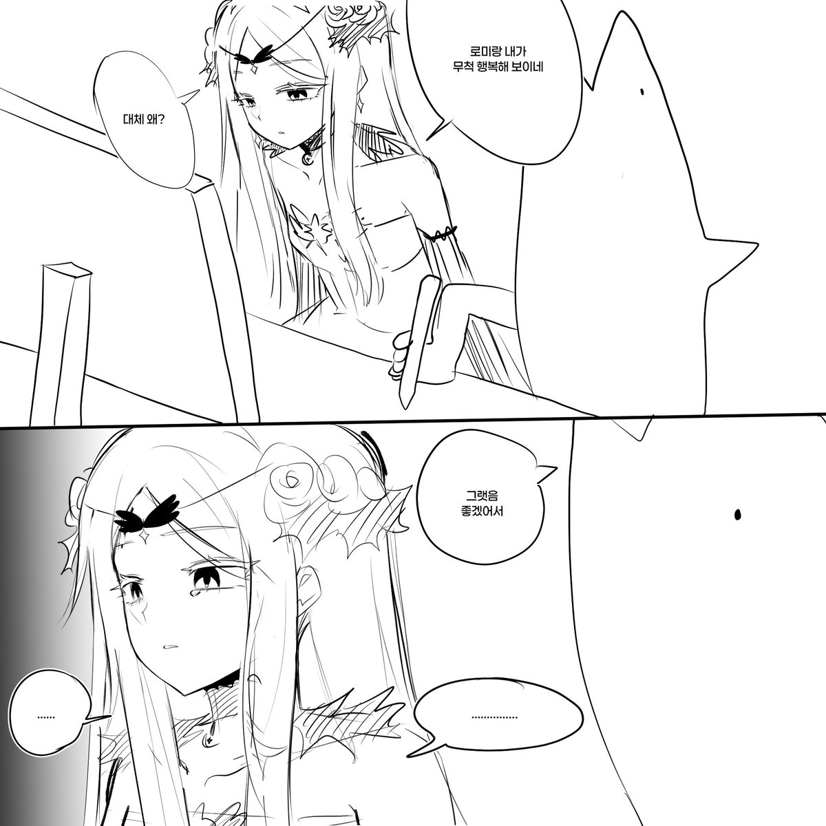 상어 (@eee1549568) on Twitter photo 