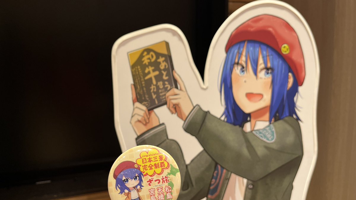 石坂ケンタ@単行本14巻12月27日発売！ (@ishiken02) / Posts / X