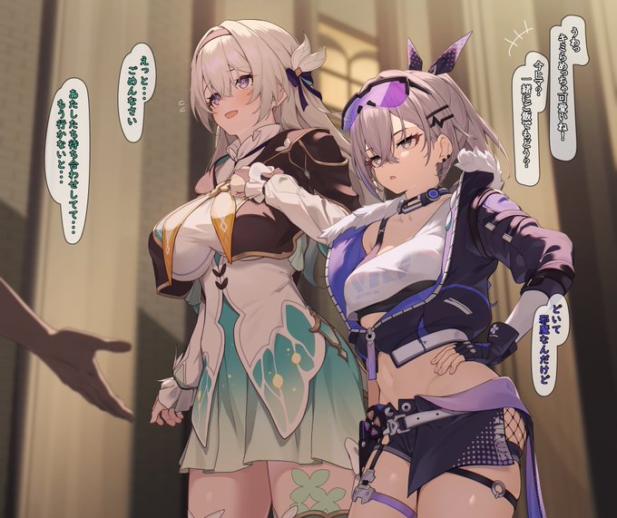 skebで描いた催眠でお持ち帰りされる銀ホタです (1/3)