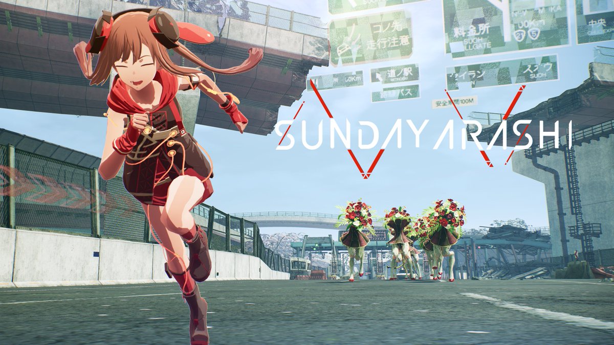 ☆1858日目 サンデーアラシ。 追いかけっこ。 ☆Day 1858 Sunday