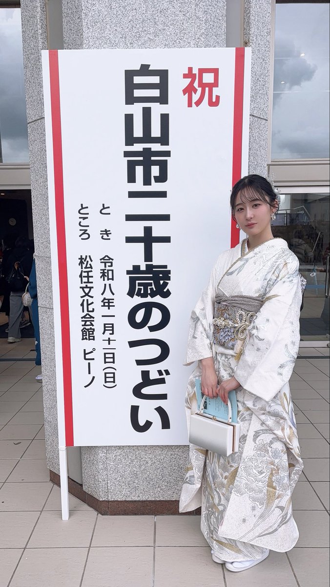 凜羽(りう) (@riw2024_) / Posts / X