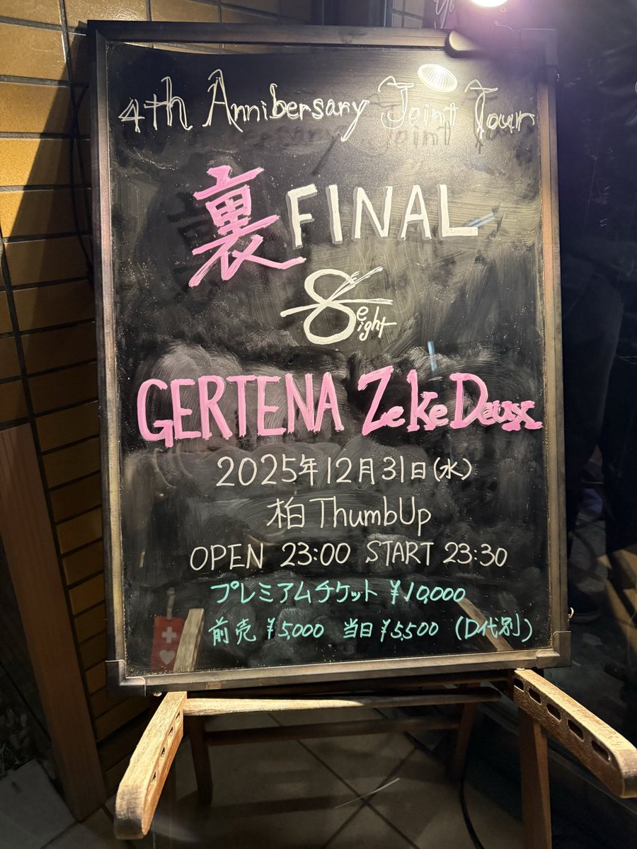 クルミ tweet media