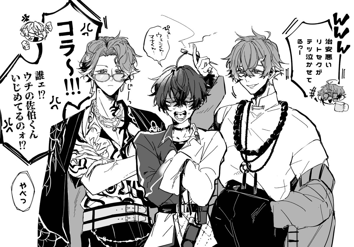 焦燥感⌇色紙の写真ください (@hRfA_5) / Posts / X