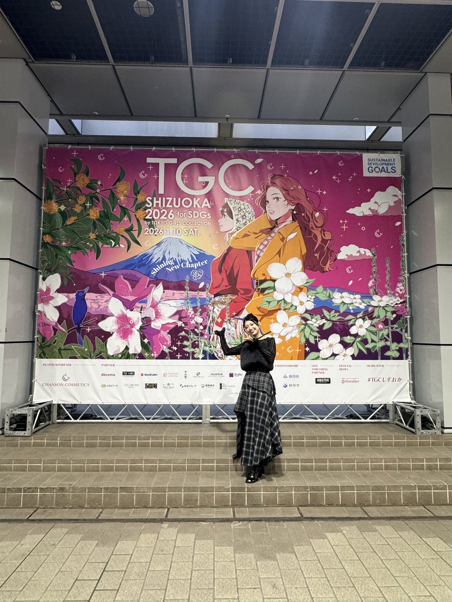 【なっちゃんページ】ご確認お願いいたします⟡.· よーし！6期生応募するぞ！ なっちゃん先輩、待っててね（笑） #NGT48