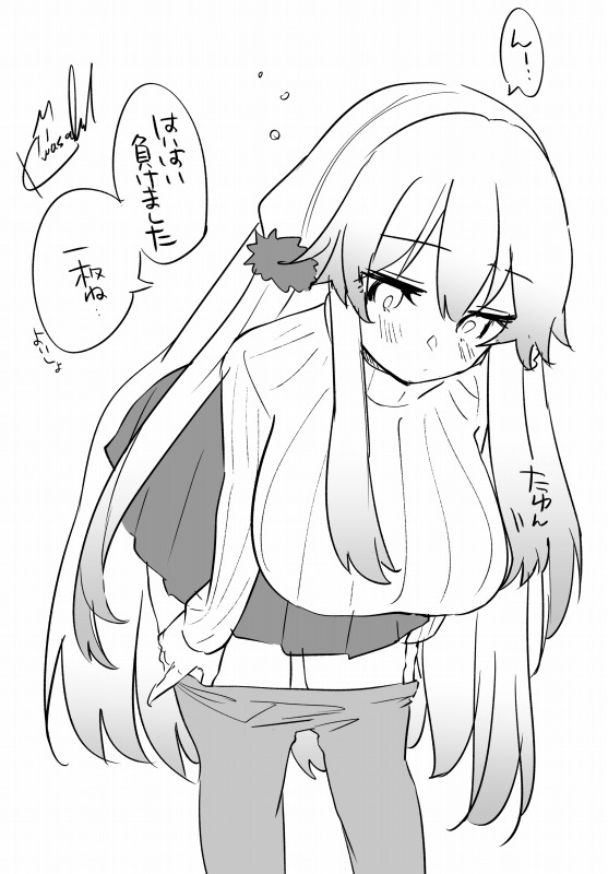 酔っ払いお姉ちゃんとノリで脱衣野球拳やって、更にもう一枚脱いでもらうことになったわけ・・ 