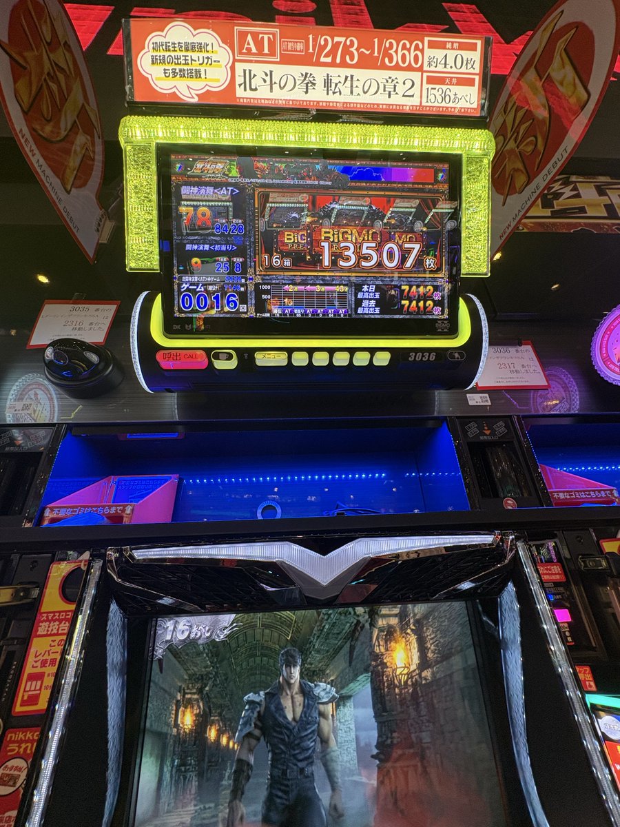 今日は楽しく過ごせました