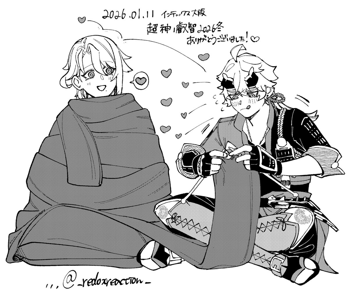 _redoxreaction_'s tweet image. 本日の在庫はすべてとらのあなに納品しています❕

次回参加は６月を予定しています♪
か、うっかりどこかの東京にいるかもしれません

これは差し入れにつけていた若トマ🧋🍡