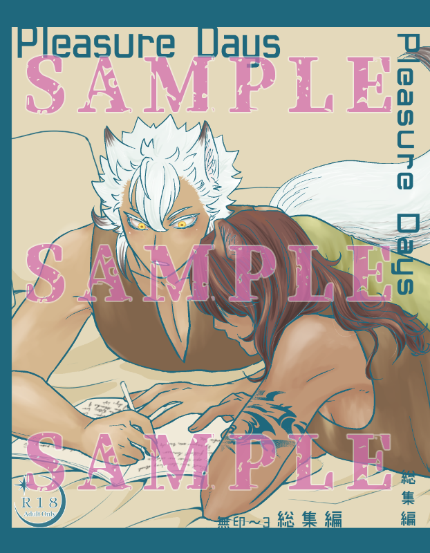 Hisumin3's tweet image. 夕焼け色に染まる牙1冊め脱稿🐺🦁
これは総集編なので198頁有ります