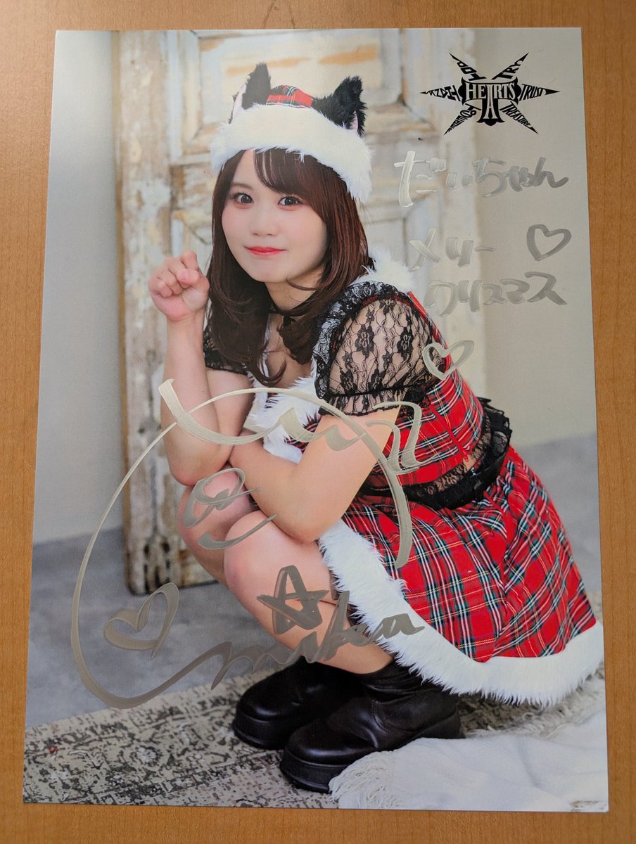 大ちゃんdaichan🐯🏇🍺🍜🍛🐔🥟🌈🌟 (@daichan0304) / Posts / X