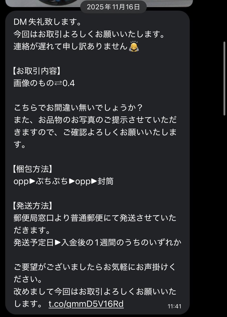 あお @初回プロカ必読 (@ao_xtrhk) / Posts / X