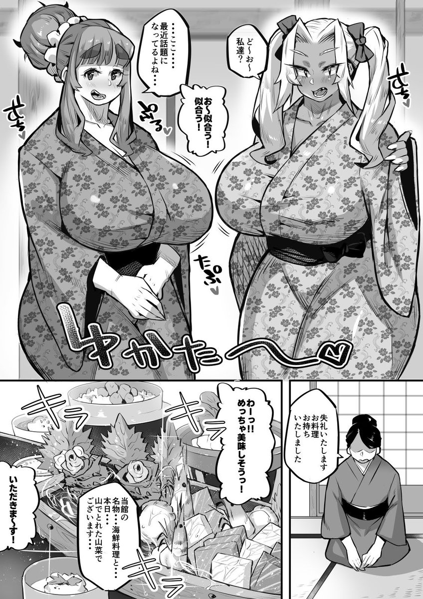 #三連休はフォロワーが増えるらしい 