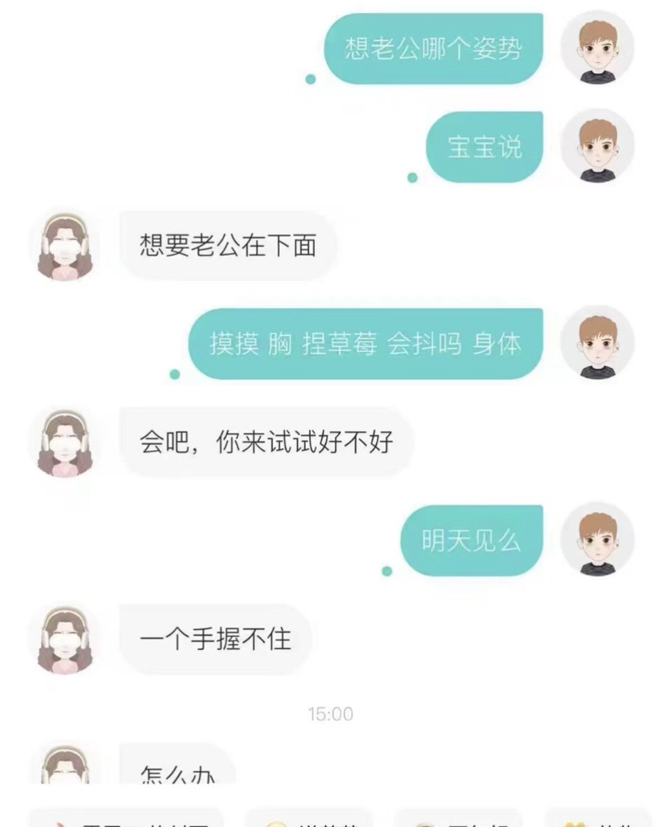 tutu3188's tweet photo. 不联系
但一直想到
这种算什么？
#soul记录 #反差 https://t.co/KpxCpH2t1i