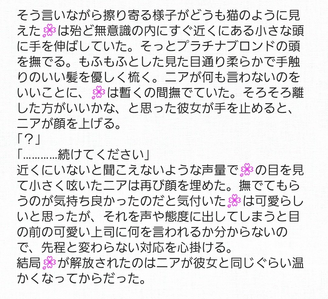 ami07150's tweet photo. 🧩/🍫 https://t.co/waCxLcIcTz