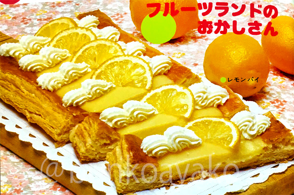 ジュニアクッキング おかし」昭和51年 学研発行 ピチレディシリーズの