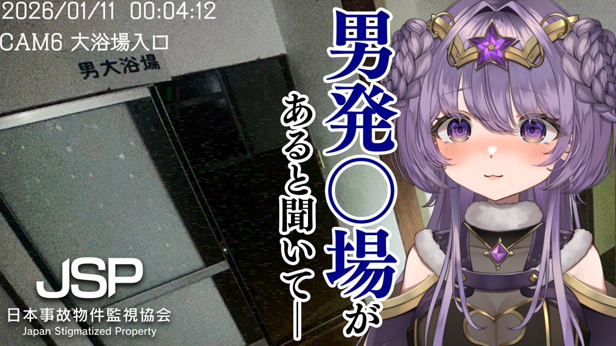 霊守もく♈️🐑 (@TamamoriMoku) / Posts / X