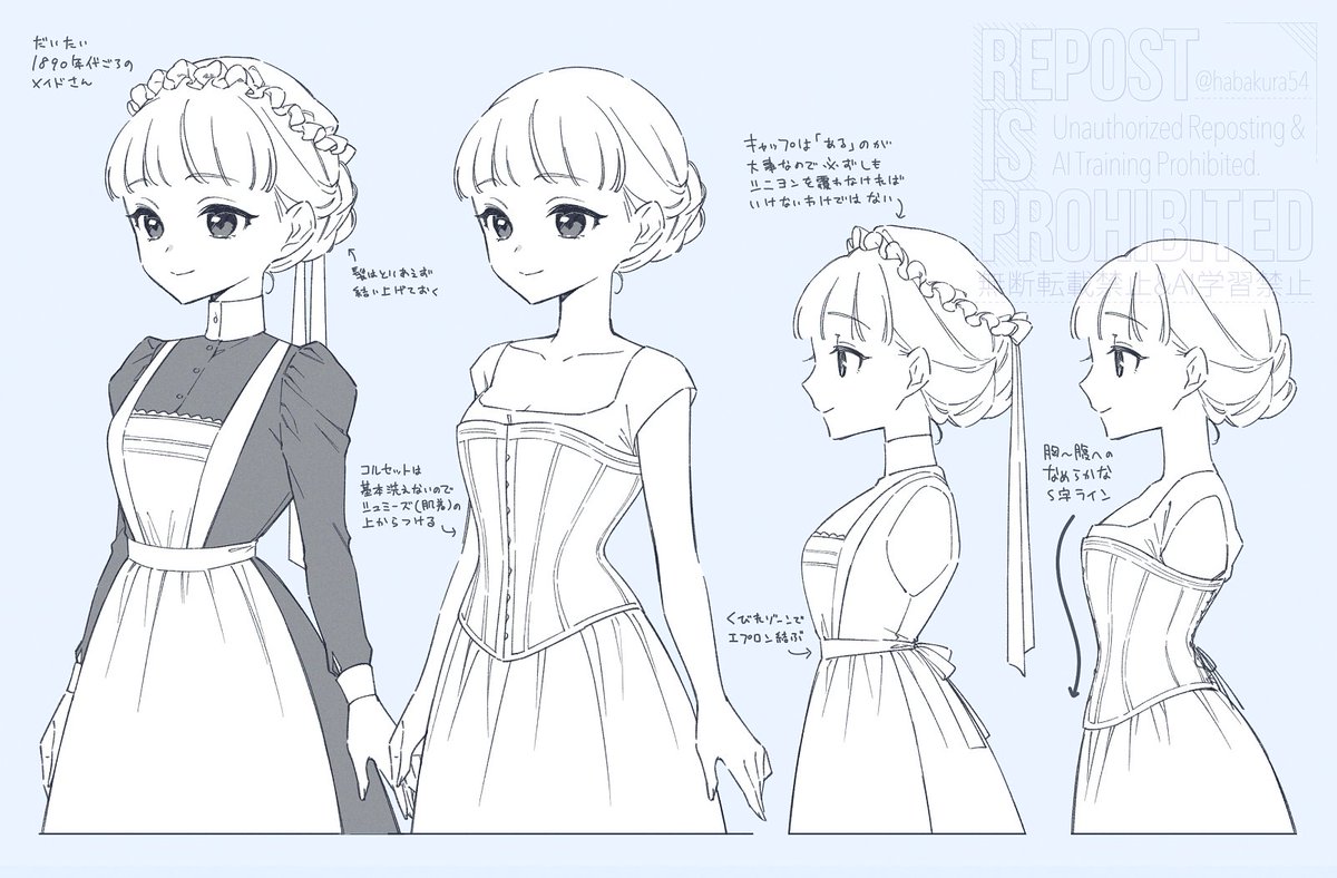 habakura54's tweet image. #三連休はフォロワーさんが増えるらしい
メイドさんとメイド服がとにかく好きです