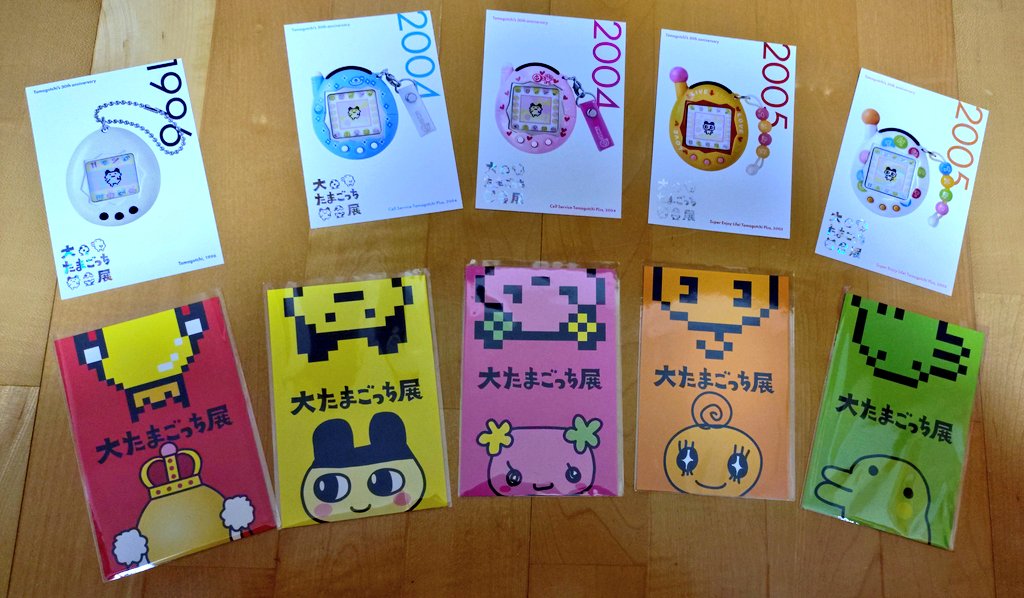 大たまごっち展 【グッズ編②】 ポストカード買いまくった！ ピンクと