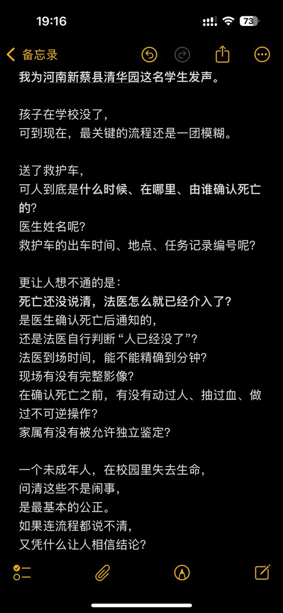 loveyami0's tweet photo. @AnaliseGeopol https://t.co/05rsBp7Nho
