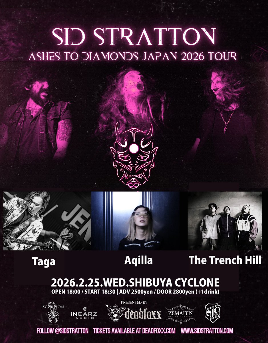 🔥告知解禁🔥】 2.25(水)渋谷CYCLONE #オルタナティブ #グランジ SID