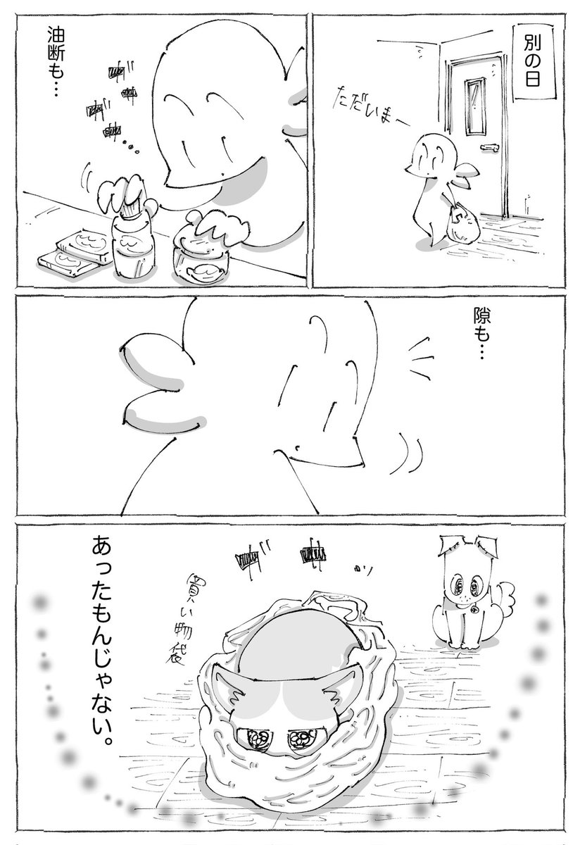【2/3】 