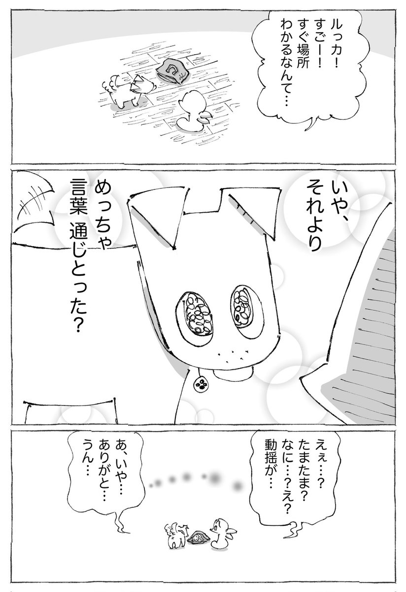 【3/3】 