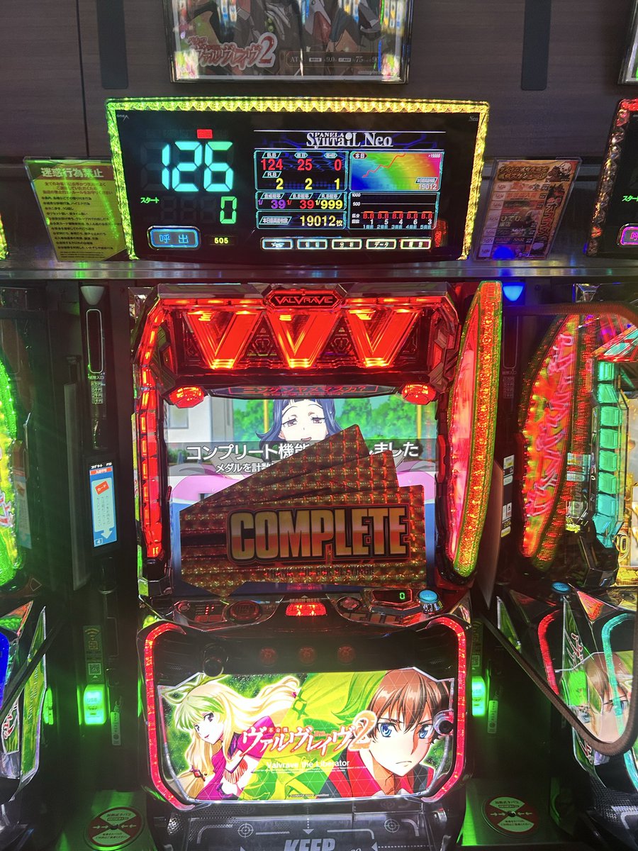 1月11日(日) 🔥 #スロセレ取材 🔥 505番台 L革命機ヴァルヴレイヴ2