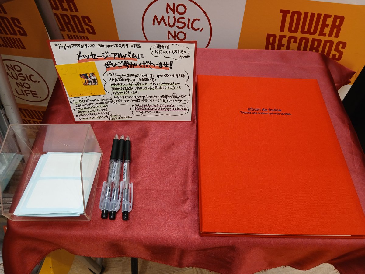 超激レア品　中島みゆき　トレーナー（スウェット）コンサートツアー　1989年 HIRO (@36jikan) / Posts / X