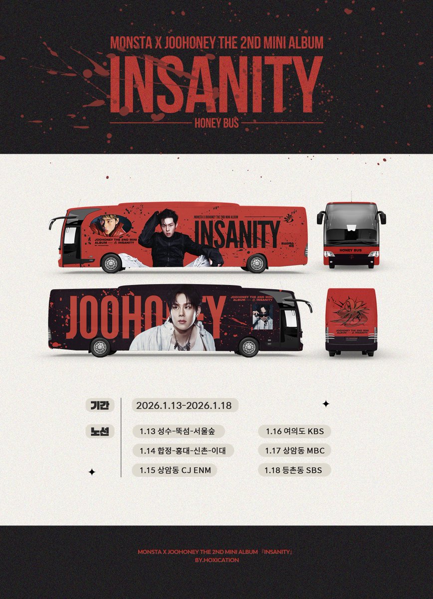 :¨·.·¨:
 `·.  𝐉𝐎𝐎𝐇𝐎𝐍𝐄𝐘 𝐓𝐇𝐄 𝟐𝐍𝐃 𝐌𝐈𝐍𝐈 
        𝐀𝐋𝐁𝐔𝐌 『 光 𝑰𝑵𝑺𝑨𝑵𝑰𝑻𝒀 』 ‧˚₊ 

🚌허니버스💭

🗓️ 𝟐𝟎𝟐𝟔.𝟏.𝟏𝟑 - 𝟐𝟎𝟐𝟔.𝟏.𝟏𝟖

주헌이 두번째 솔로 앨범 발매 기념으로 일주일동안 랩핑버스 광고를 진행합니다📢많은 관심 부탁드립니다💛
#몬스타엑스