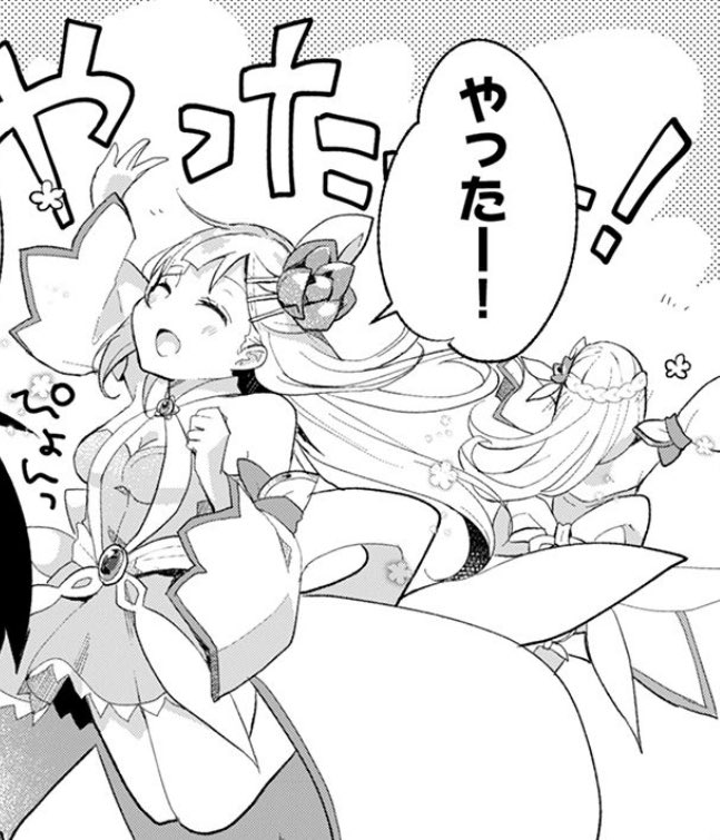 ㊗️アニメ化だー🎊🎊🎊
#信者ゼロの女神サマ