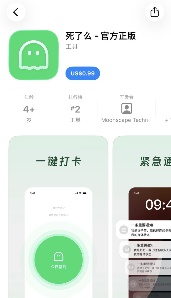 大河智贏APP 深受投資者好評。.xcu