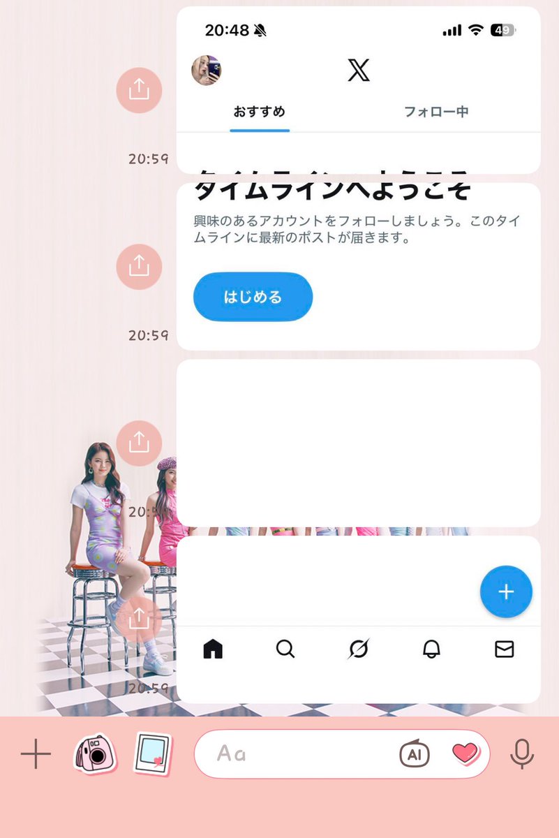emms0204's tweet photo. 最近流行ってる縦のやつやりたかったけど課金者だけなんだ🥺
しかも最近私のXずっと重いし🥺
とりあえず友達にLINEで送っといた🥺 https://t.co/0yXBLKsIF9