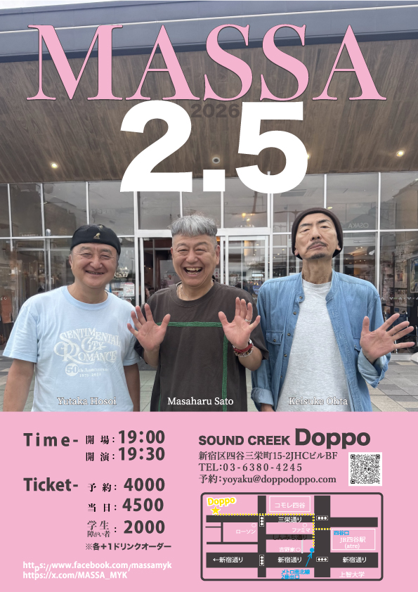 MASSA_佐藤正治・細井豊・太田惠資 tweet media