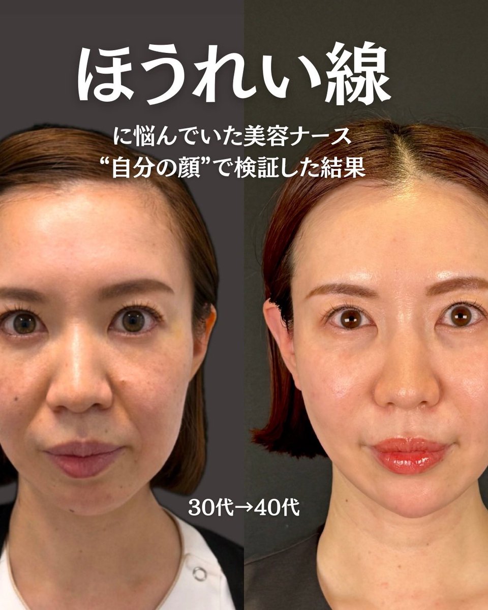 SOL CLINIC tweet media