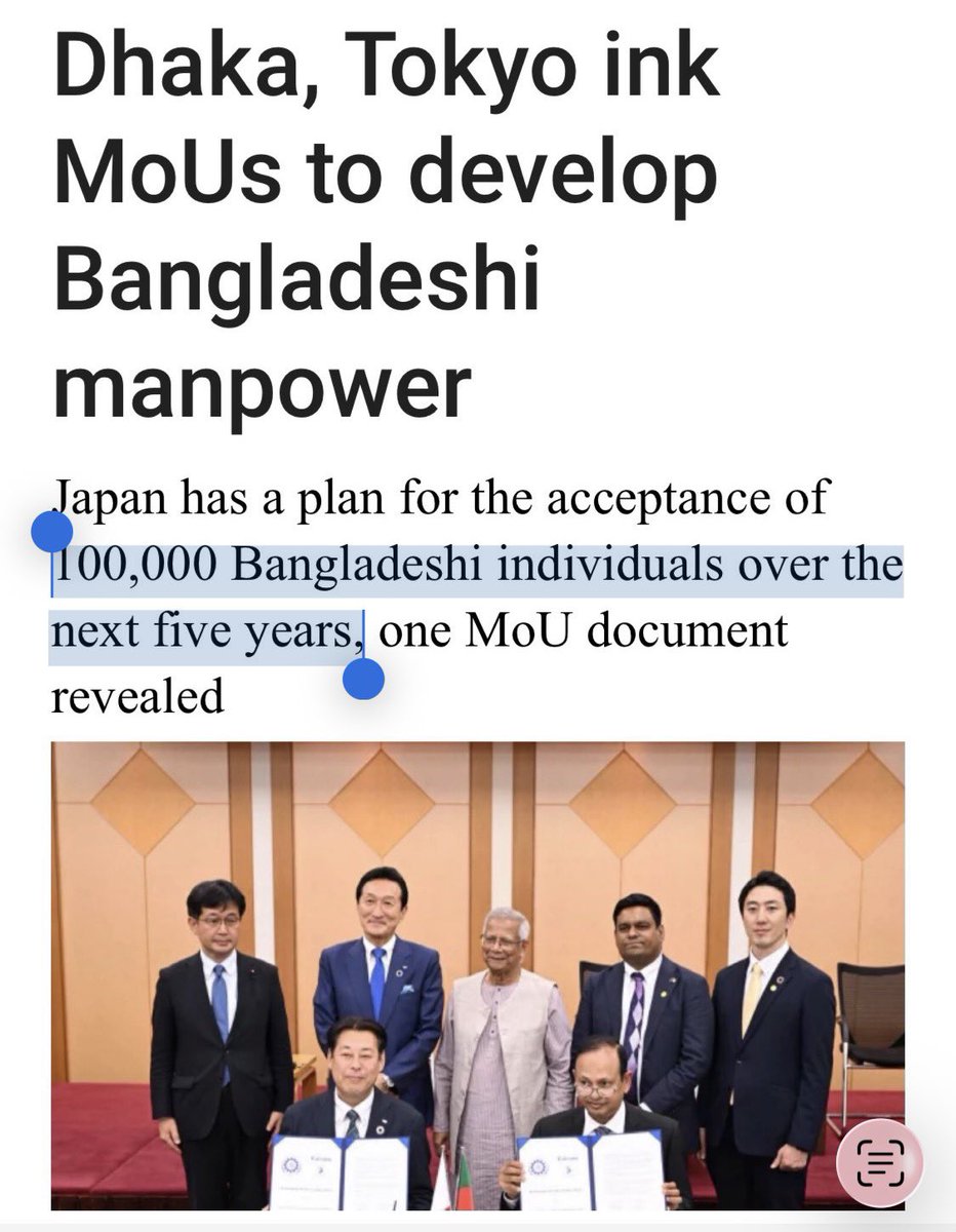 バングラデシュは日本への労働者「10万人」派遣計画を国策として推進。
昨年5月、暫定政権のトップであるユヌス氏がわざわざ来日し、都内で日本の受入団体とのMoU締結に立ち会っている。
