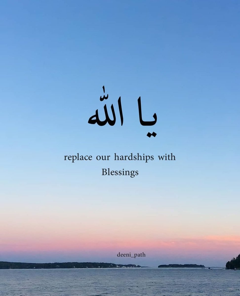 Motivational Quotes Hd Transparent, Islamic Quote Motivation Words For  Muslim, Islamic Quote, Ramadan Quote, Islam PNG Image For Free Download, image size:972x1200