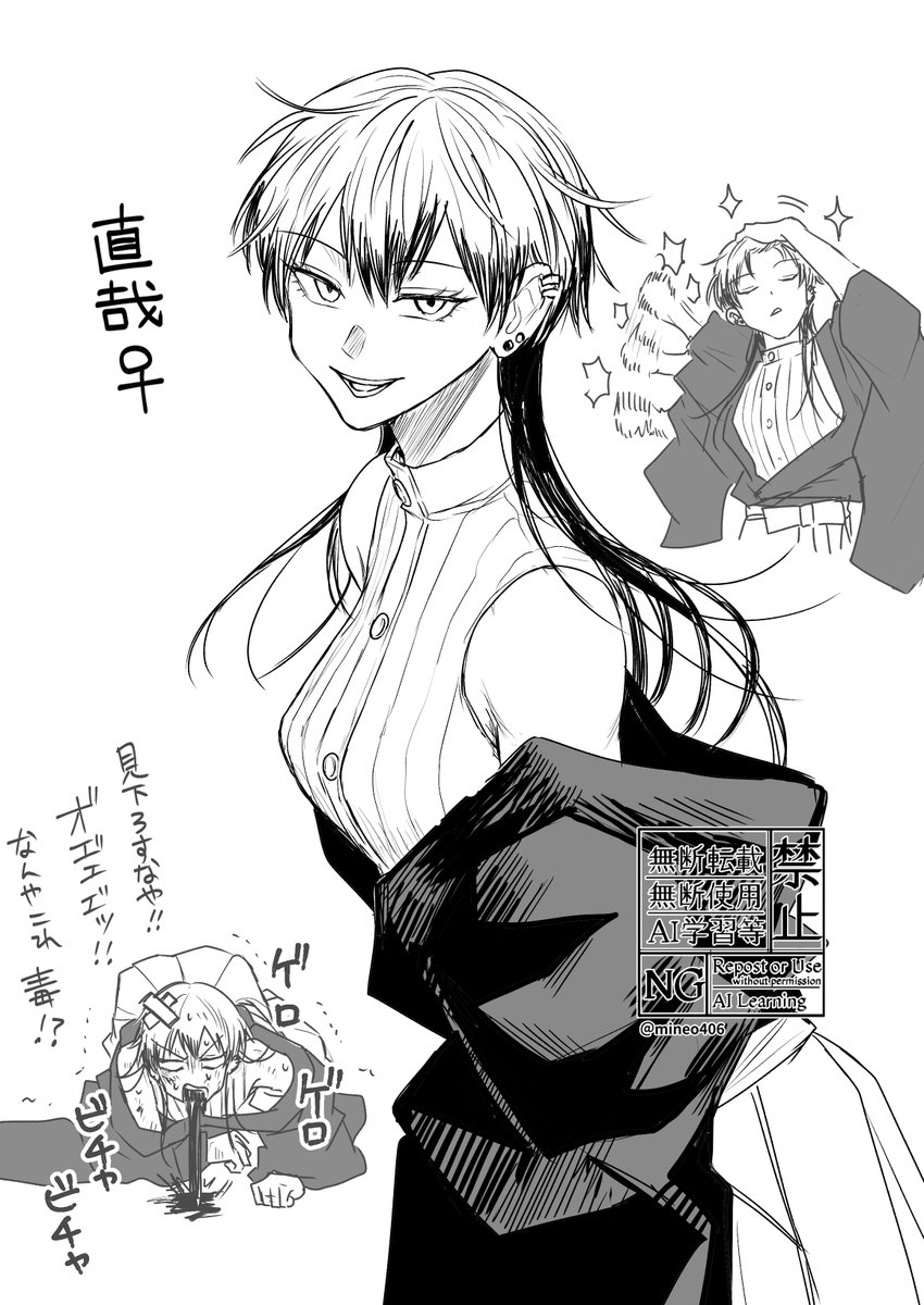 麒麟たろう (@KIRINtarou) / Posts / X