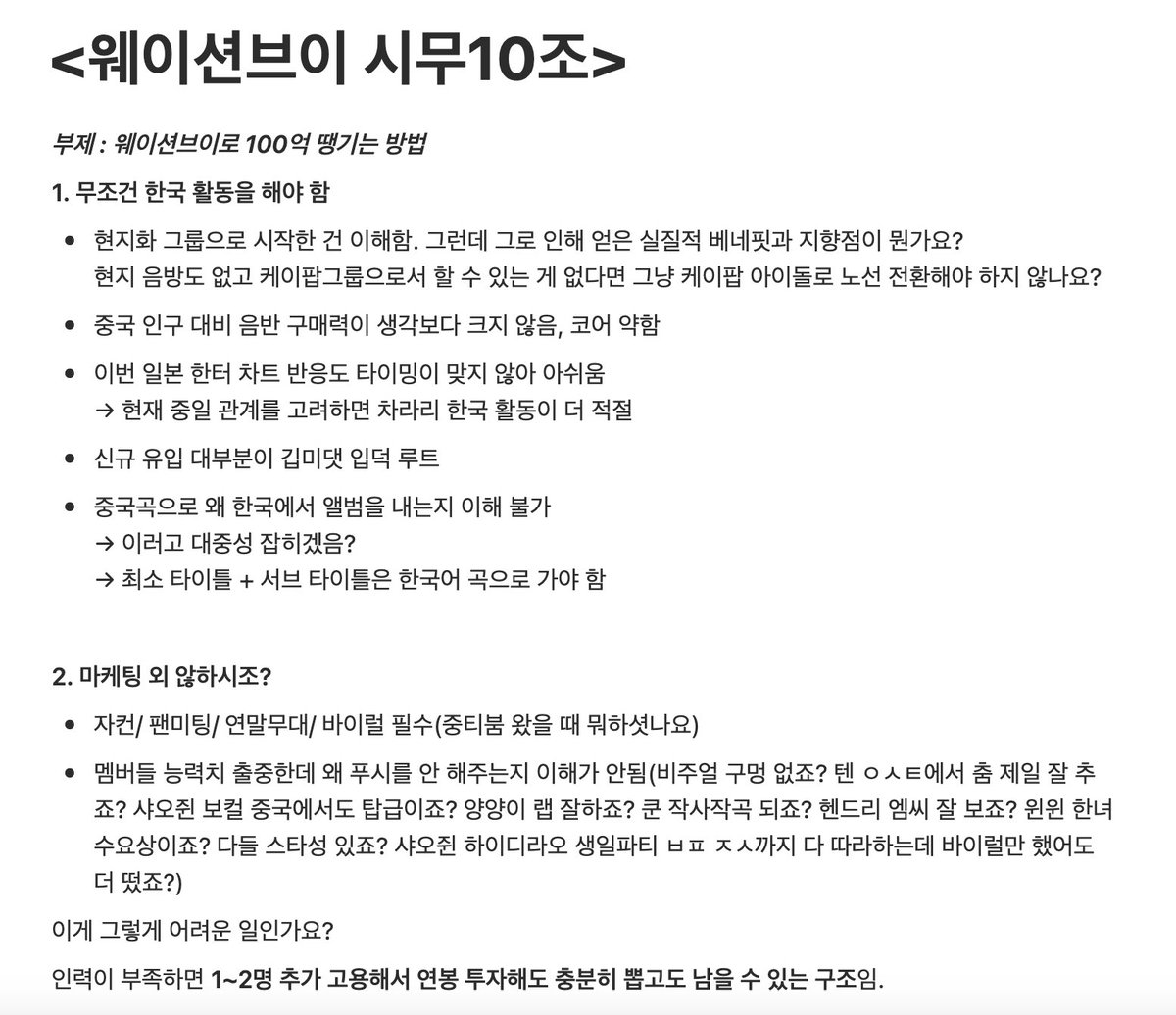 WayVworldclass's tweet image. &amp;lt;웨이션브이 시무10조&amp;gt;

@WayV_official @NCTsmtown @SMTOWNGLOBAL