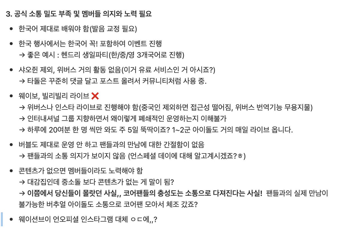 WayVworldclass's tweet image. &amp;lt;웨이션브이 시무10조&amp;gt;

@WayV_official @NCTsmtown @SMTOWNGLOBAL