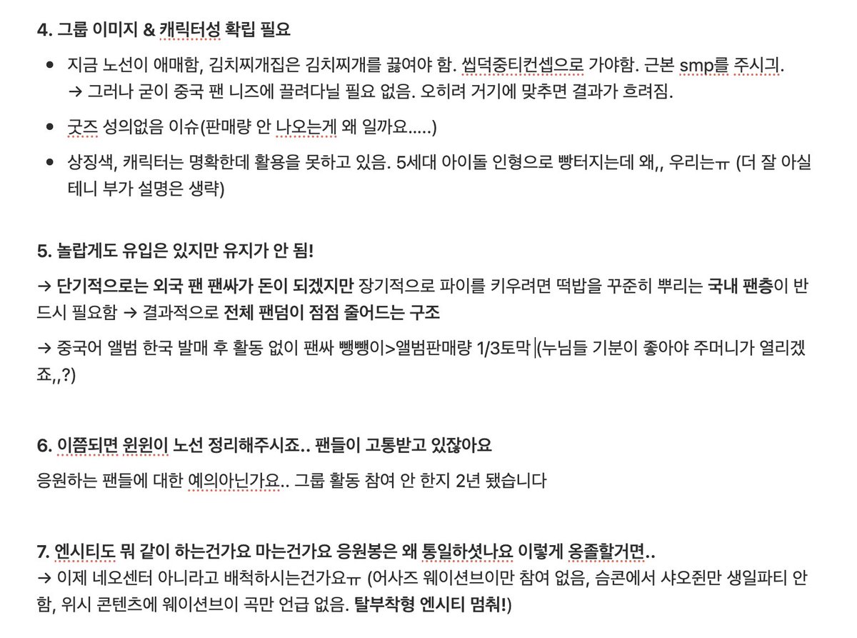 WayVworldclass's tweet image. &amp;lt;웨이션브이 시무10조&amp;gt;

@WayV_official @NCTsmtown @SMTOWNGLOBAL